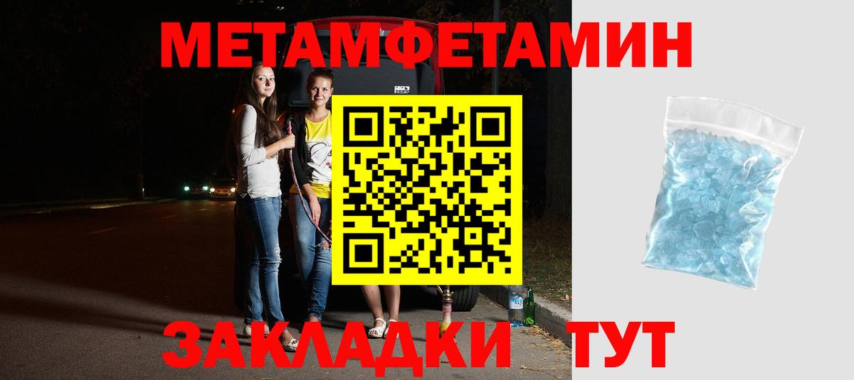 Амфетамин VHQ Можайск