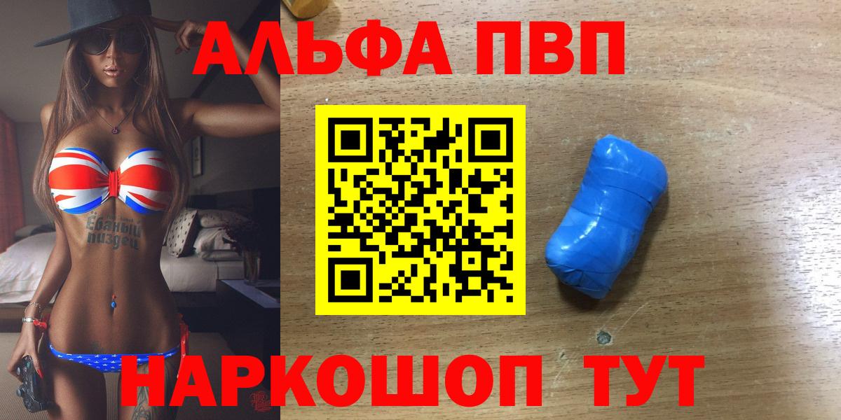 A-PVP СК Можайск