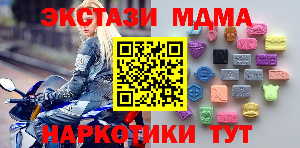 Экстази Дубай Можайск