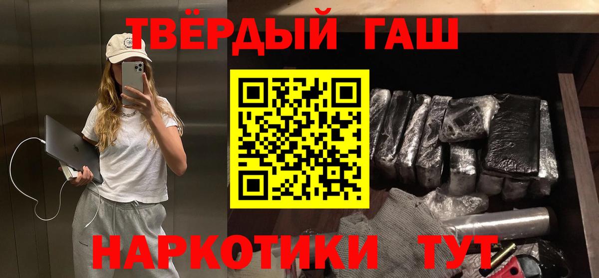 ГАШ VHQ Можайск