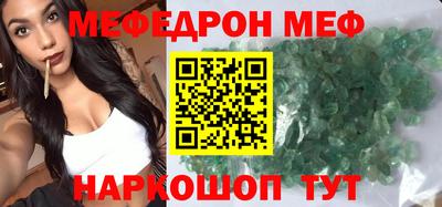 винт Будённовск