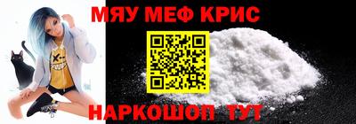 винт Будённовск