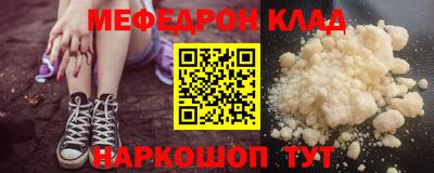 бутират Бузулук