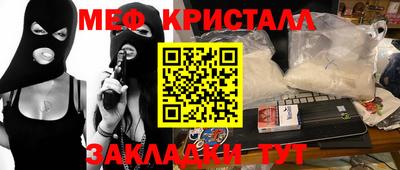 бутират Бузулук
