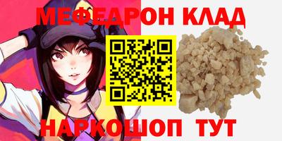винт Будённовск