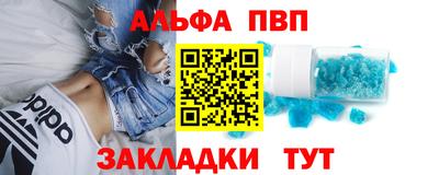 винт Будённовск