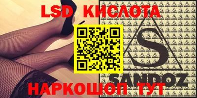 бутират Бузулук