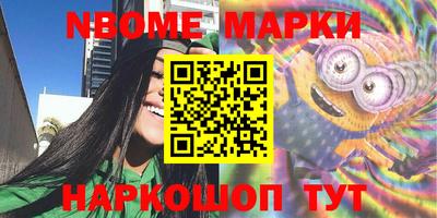 бутират Бузулук