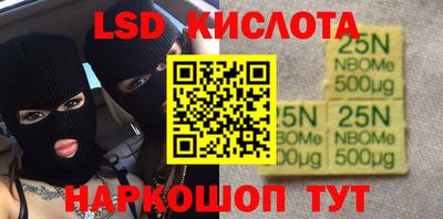 бутират Бузулук