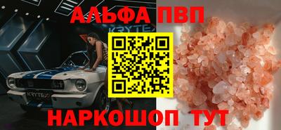 винт Будённовск