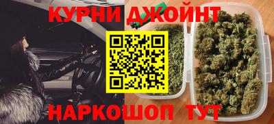 бутират Бузулук
