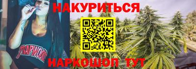 винт Будённовск