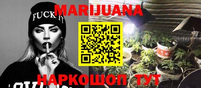 бутират Бузулук
