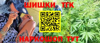 винт Будённовск