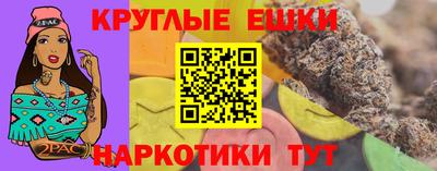 винт Будённовск