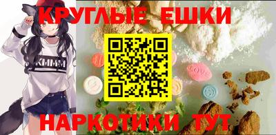 винт Будённовск