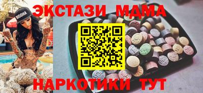 бутират Бузулук