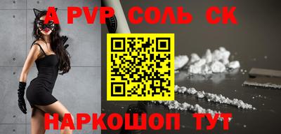 винт Будённовск