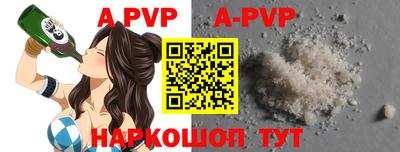 ALPHA PVP Бугуруслан