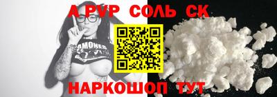 винт Будённовск