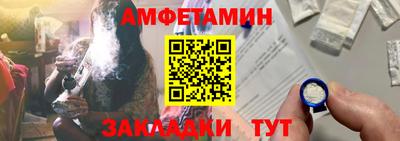 ALPHA PVP Бугуруслан