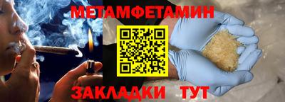 винт Будённовск