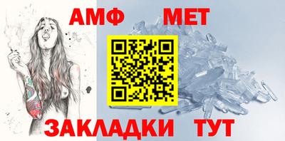 винт Будённовск