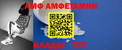 ALPHA PVP Бугуруслан