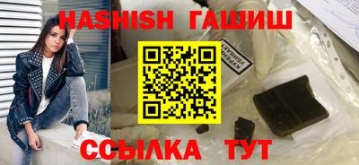 бутират Бузулук