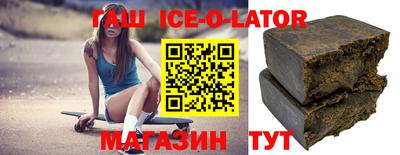 бутират Бузулук