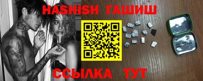 бутират Бузулук