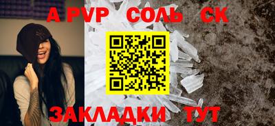бутират Бузулук