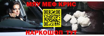 винт Будённовск