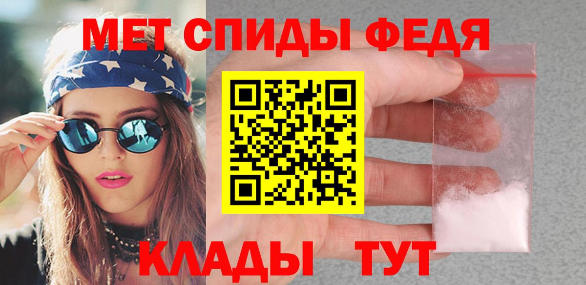 МЕТАМФЕТАМИН Декстрометамфетамин 99.9%  Вход с VPN  Можайск  Метамфетамин  МЕТАМФЕТАМИН Декстрометамфетамин 99.9% 