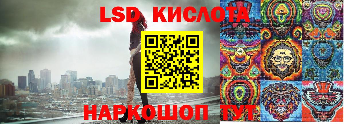 Марки 25I-NBOMe 1500мкг Можайск
