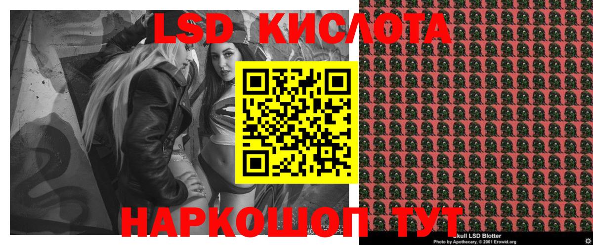 Марки NBOMe 1500мкг  Вход с VPN  Марки NBOMe 1500мкг  Можайск 