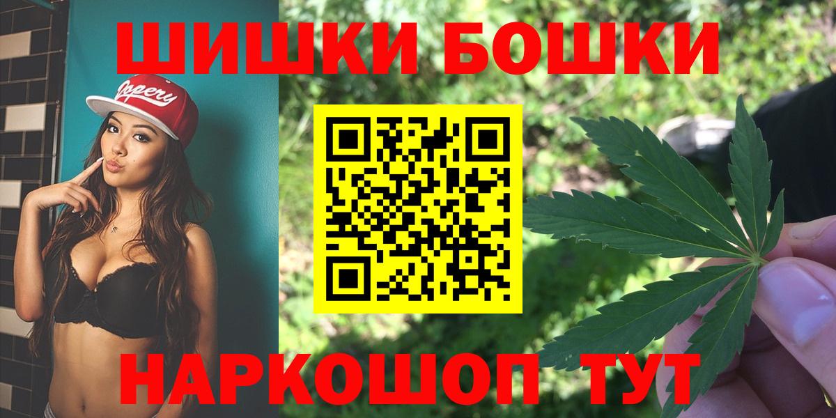 Канабис марихуана  Конопля сатива  Можайск  Конопля Amnesia  Вход с VPN 